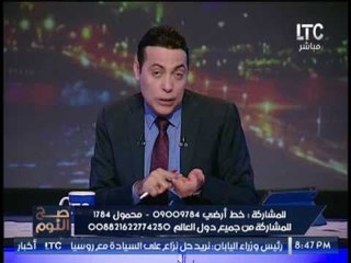 الغيطي : زيارة بابا الفاتيكان انجاز يُحسب لـ #السيسي