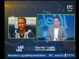 المدير الفني لنادي أسوان:مباراة الشرقية من أصعب مواجهه واصبح النادي يصارع من اجل البقاء في الدوري