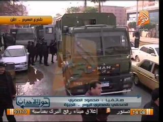 حول الاحداث | مستجدات الأحداث الجمعة في منطقة الهرم والطالبية