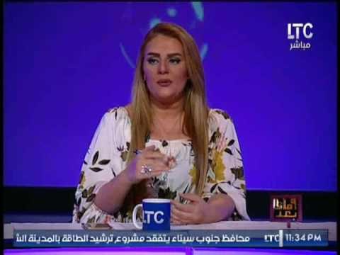 رانيا ياسيين يجب : علينا إحترام مؤسسة الأزهر كأحد اهم المؤسسات بالدولة