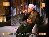 خارج الاطار | الشيخ التهامي : ينشد سعدت بك الأكوان