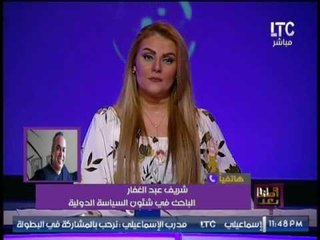 باحث فى شئون السياسة الدولية : يوجد تقصير كبير فى التسويق لمصر اوروبيا بكل القضايا الهامة