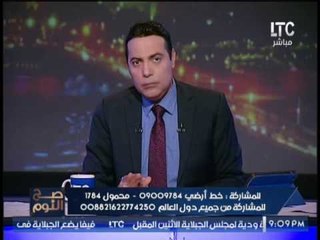 الغيطي لـ جمال عيد :"اما تبقا مخرّم هنحط عليك"
