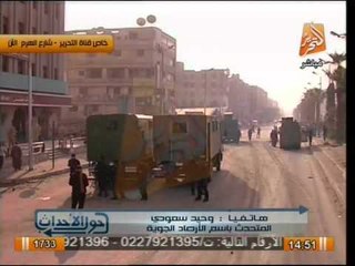 حول الاحداث | هيئة الأرصاد .. البلاد تشهد تحسن ملحوظ في الـ 72 ساعة القادمة