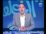 برنامج اللعبة الحلوة | مع أحمد بلال و حلقة خاصة حول أهم الأخبار الرياضية -28-4-2017