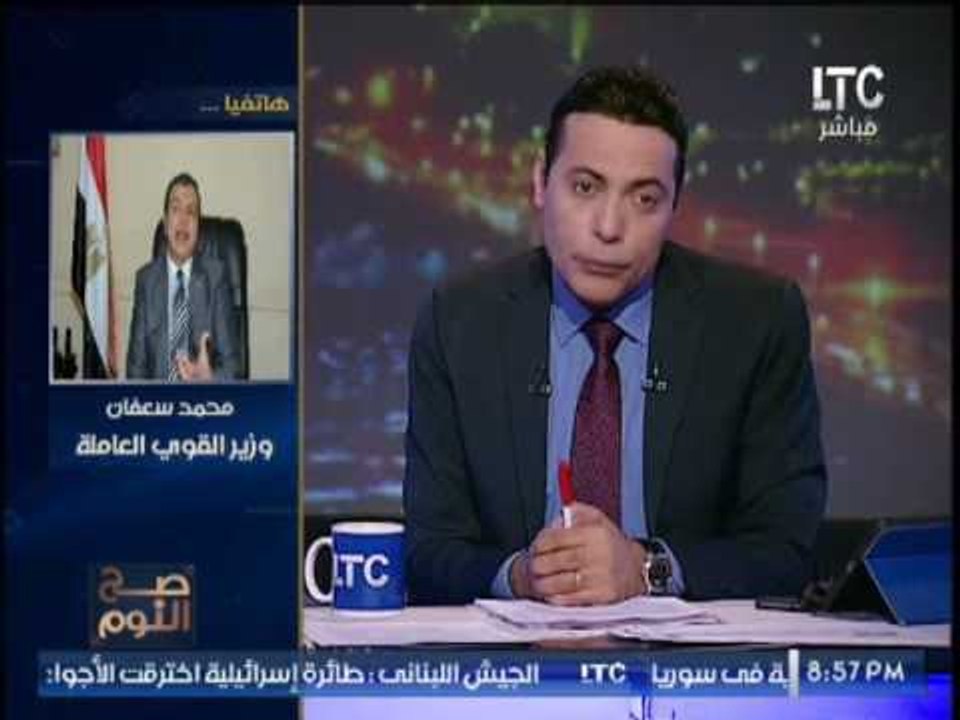 بالفيديو.. "وزير القوي العامله" يعلن الموقف الن...
