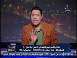 الغيطي يطلق لفظ خارج عالهواء ( 21) ويشن هجوما علي الوزراء