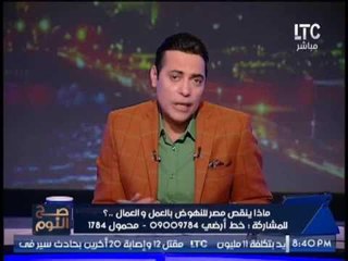 الغيطي ساخراً : الماليه هتعمل ضريبه علي "الحمامات" وهتقطع جلودنا وتبيعها