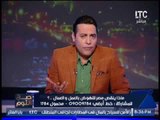 الغيطي يعلنها صراحةً : معارضة الرئيس هزار مش بجد