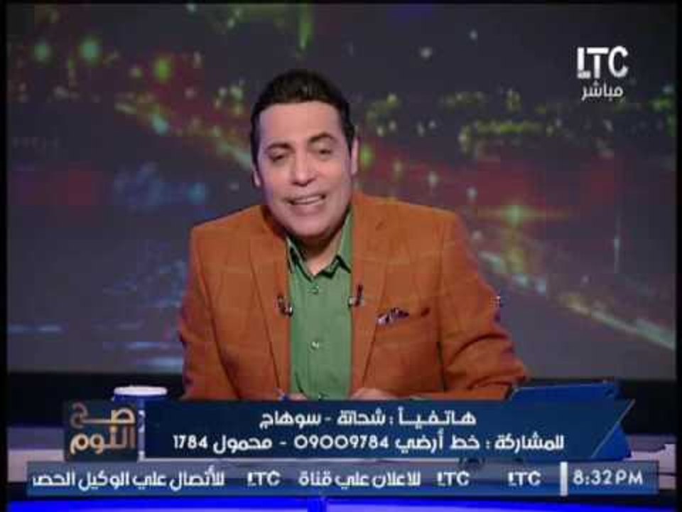 متصل مسخره يسأل الغيطي :بتشتغل فين.. والاعلامي يرد ضاحكاً :دُكانة LTC