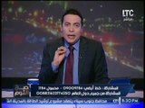 برنامج صح النوم | مع الاعلامى محمد الغيطى و فقرة اهم الاخبار السياسية - 29-4-2017