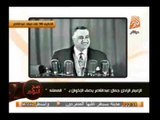 الزعيم الراحل جمال عبد الناصر يفضح الإخوان ويصفهم ب العملاء