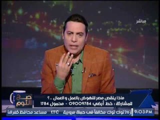 الغيطي يكشف يفجر مفاجأة شذوذ "وجدي غنيم "الجنسي بالادله القاطعه