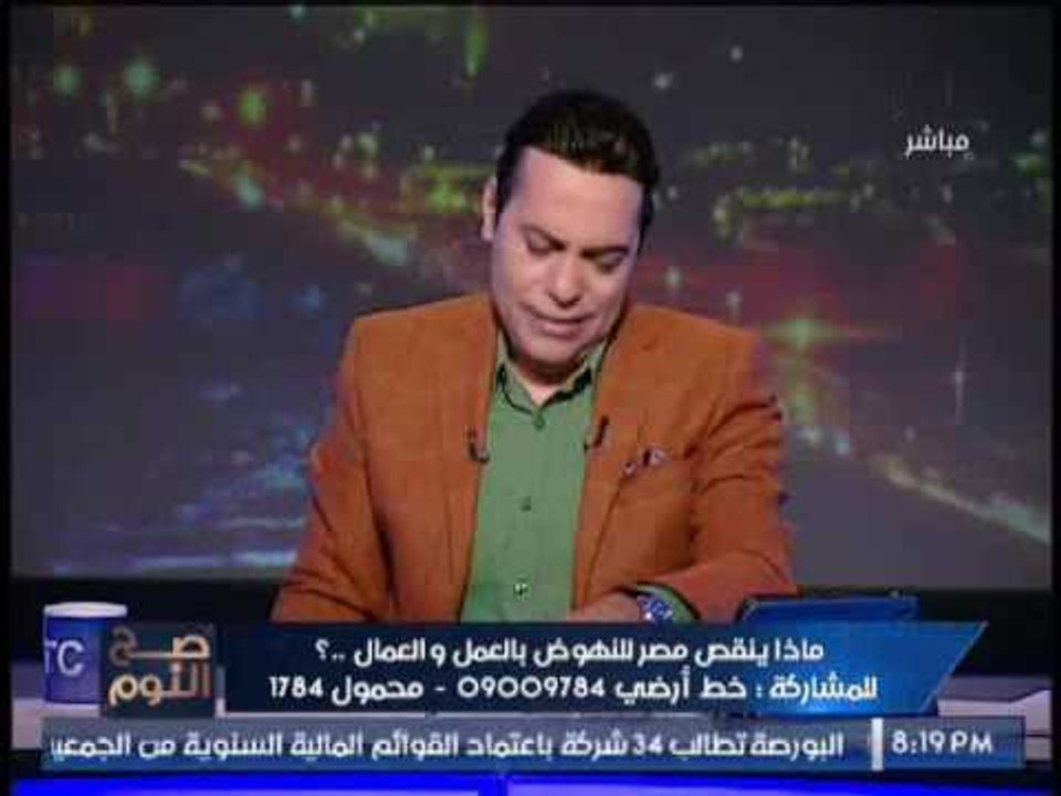 بعيد العمال.. عامل يستغيث بـ الغيطي :انا عارف ان بنتي "شمال" بس مش عارف أكلهم !