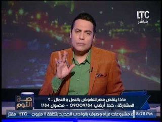 الغيطي يطالب بمحاكمة وزير الاوقاف بسبب "خطبة" بابا الفاتيكان