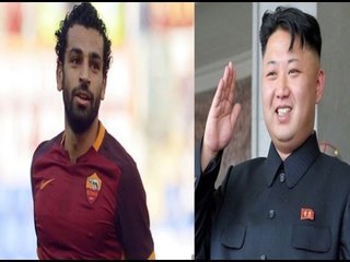 حصرياً.. "صح النوم" يكشف مفاجأه مدويه عن علاقة محمد صلاح بـ رئيس كوريا الشماليه