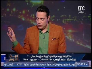 بالفيديو.. "نائب برلماني" يكشف تعمد قتل الحكومه للمصريين وحجز مستلزمات طبيه هامه بالجمارك