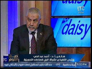 الخبير الاقتصادي د. احمد عبد الحي يوضح روشتة الحل الاخيره لإنقاذ الاقتصاد المصري