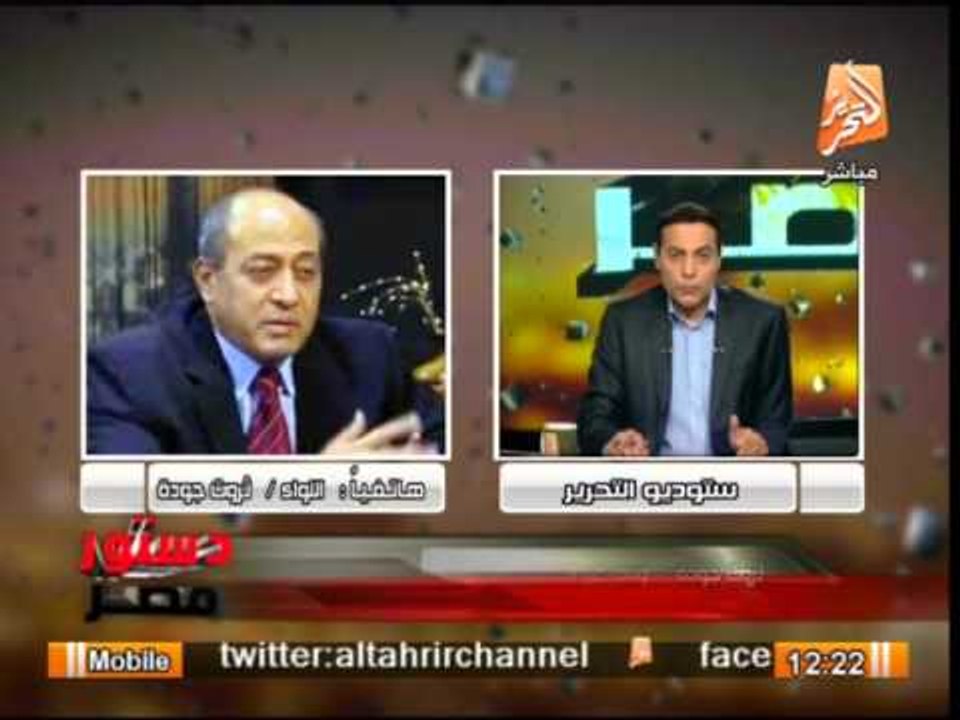 الخبير الأمنى ثروت جودة يفضح دور المخطط الأمريكى لتقسيم الشرق الأوسط وتفكيك جيش مصر