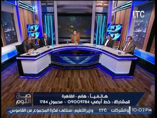 شاهد.. الحكومه تنكل بموظفه بشركه الادويه وتحاول قتلها لفضحها فسادهم بـ #صح_النوم