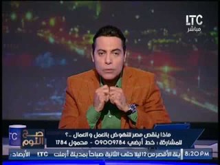 الغيطي مهاجماً رئيس الحكومه : ابوس رجلك افتح مصنع