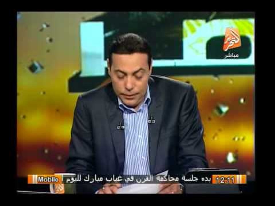 بدأ محكمة جنوب القاهرة نظر محاكمة القرن مبارك و...