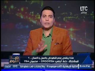 الغيطي يكشف فضيحه مدويه لـ "شرطة السياحه" ويهديها لـ "وزير الداخليه"