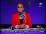 برنامج و ماذا بعد | مع رانيا ياسين و فقرة اهم الاخبار السياسية - 30-4-2017
