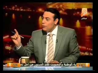 لماذا نقول ( نعم ) للدستور مع أعضاء لجنة الخمسين ... في صح النوم