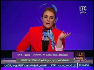 رانيا ياسين تكشف تفاصيل خطيرة حول إنتخابات الرئاسه الفرنسية