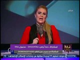 رانيا ياسين تكشف تفاصيل ازمة قادمه بين السعوديه و قطر بسبب قناة الجزيره