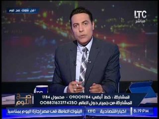 الغيطى يكشف الموعد النهائى لإنهاء الإرهاب بسيناء نهائيا و يوجه رساله لــ الشباب بالمحافظات