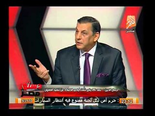 اللواء أحمد جمال الدين : أنا شغلت أمن الدولة على مسئوليتى وكانت شغاله ومسكت خلية مدينة نصر