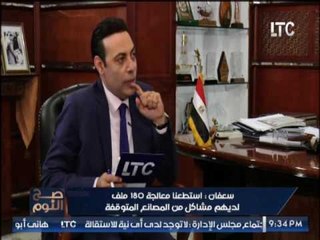 حصريا.. "وزير القوي العامله" يعلن الاستغناء عن المستشارين لتخفيض الانفاق الحكومي