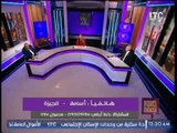 برنامج وماذا بعد | حوار ساخن حول حصول الاجانب على الجنسيه المصرية - 1-5-2017