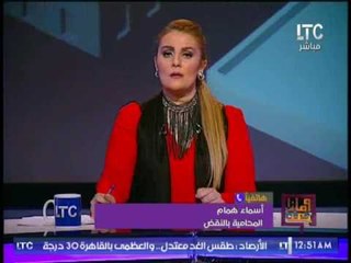 محامية بالنقض تسأل "ماذا نقدم للأجنبى بعد حصوله عالجنسيه" و ضيف الاستوديو "إحنا بنشحت"