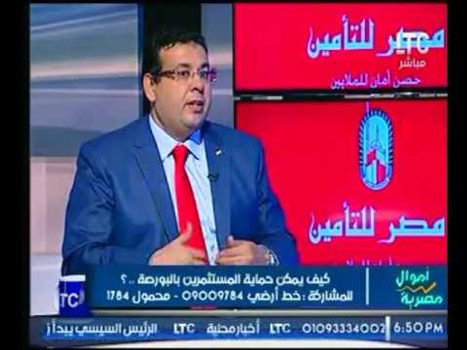 مستشار قانوني : كيفية كشف تلاعبات اي شركة في ال...