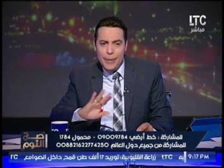 الغيطي يكشف فضيحة اتجار مستشفي شهير بالخلايا الجذعيه ويتحدي "الصح" :"عايز فيكم دكر !