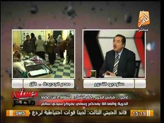 اللواء فادي الحبشي : محاولات الاخوان يائسة لأنها بالرمق الاخير والشعب المصري رجالة مابتخفش