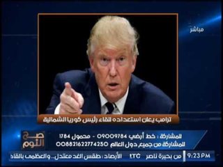 الغيطى يوجه نصيحة للنظام : الإمريكانى لو عاملتوه بإنبطاح زى مبارك يديلك على قفاك "