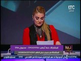 بالفيديو .. رانيا ياسين توجه سخرية شديدة عن دعم لندنستان 