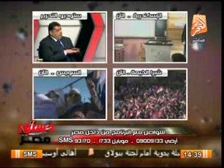 اللواء خالد مطاوع  نسبة القوات المشاركة فى تامين الاستتفاء لا تزيد عن 20% من القوات