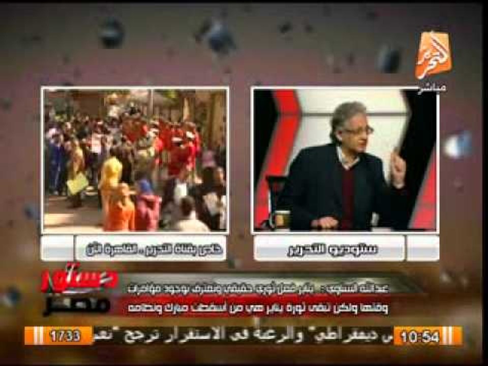 توقعات عبد الله السناوى للبرلمان القادم..دستور مصر