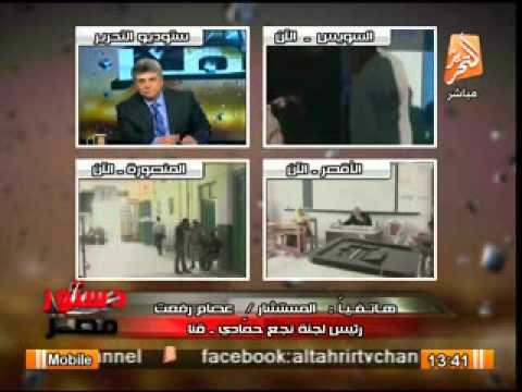 رئيس لجنة نجع حمادى : ستات محافظة قنا قالو لو الرجالة مجوش الاستفتاء مش هنغديهم