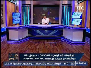 صح النوم يكشف حقيقة إستبدال مادة " التربية الدينيه" بالقيم و الأخلاق بالمدارس