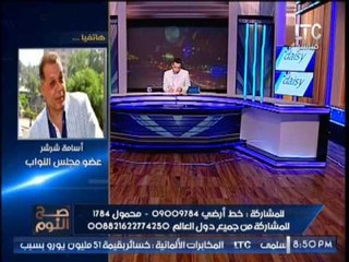 النائب اسامه شرشر يكشف تفاصيل خطيرة حول " قانون تعديل الازهر " المعروف إعلاميا بـ قانون ابو حامد