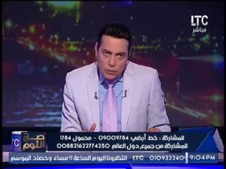 "صح النوم" يكشف فضيحة حول علاقة الإخوان و حسم بمسئوليتهم عن كمين مدينه نصر و تعليق نارى لـ الغيط