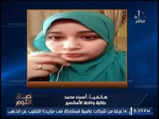 طالبة جامعيه إعتدى عليها دكتور جامعى بالشتيمه و الضرب "خلى السيسى يجبلك حقك" و رد نارى لــ الغيطى