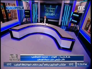 نائب رئيس حزب حماة وطن : الانترنت تحول من اداة للمعلومات إلى الجنس و الشعوذه و الدجل