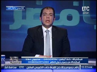 د حاتم نعمان يناشد الرئيس السيسى :" يتم محاربتنا للإسائه للدولة المصرية "